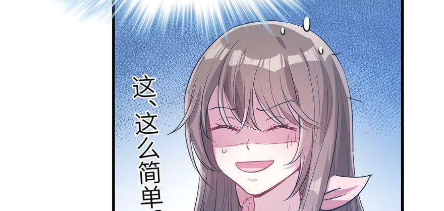 第53话48