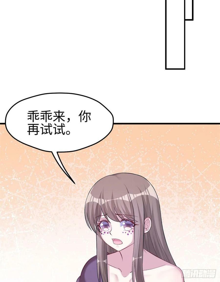 第203话48