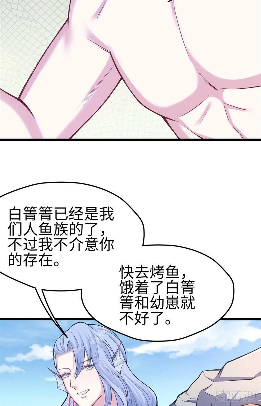 第220话22