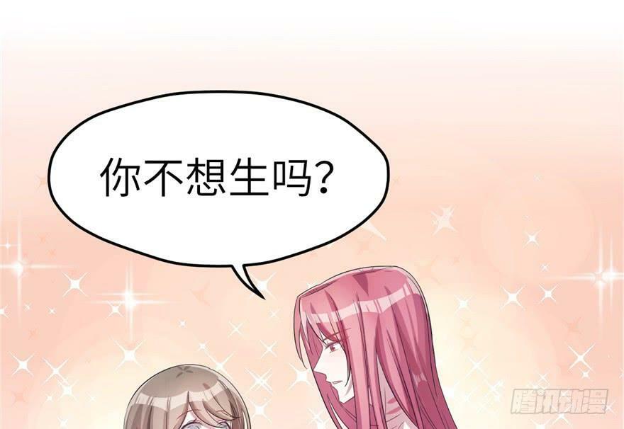 第59话31