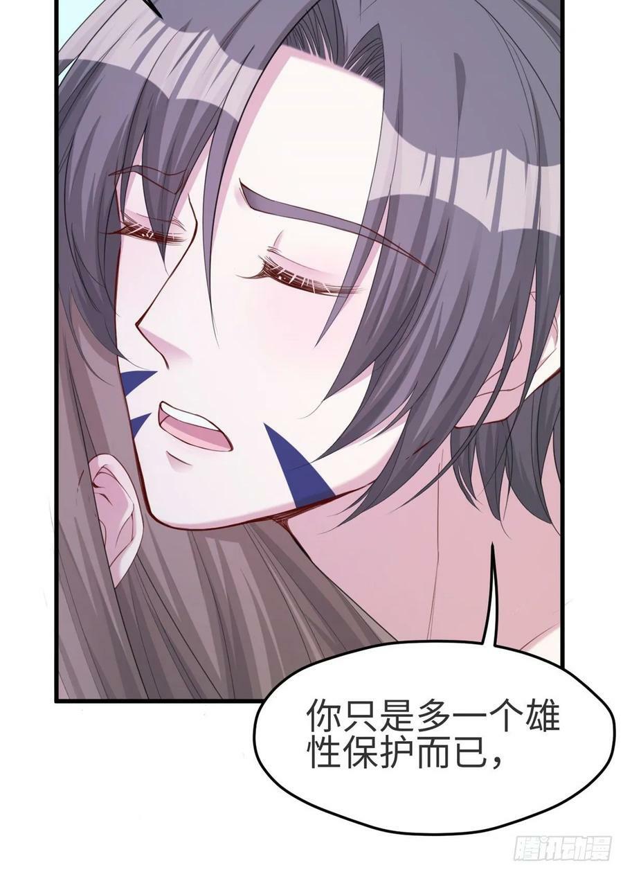 第174话43
