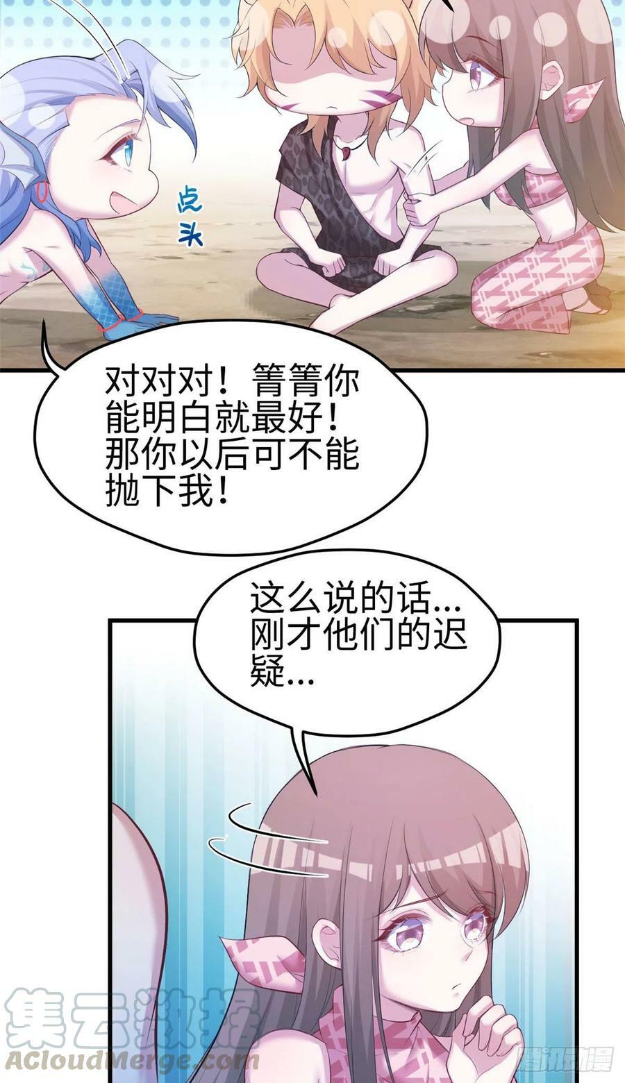 第241话14