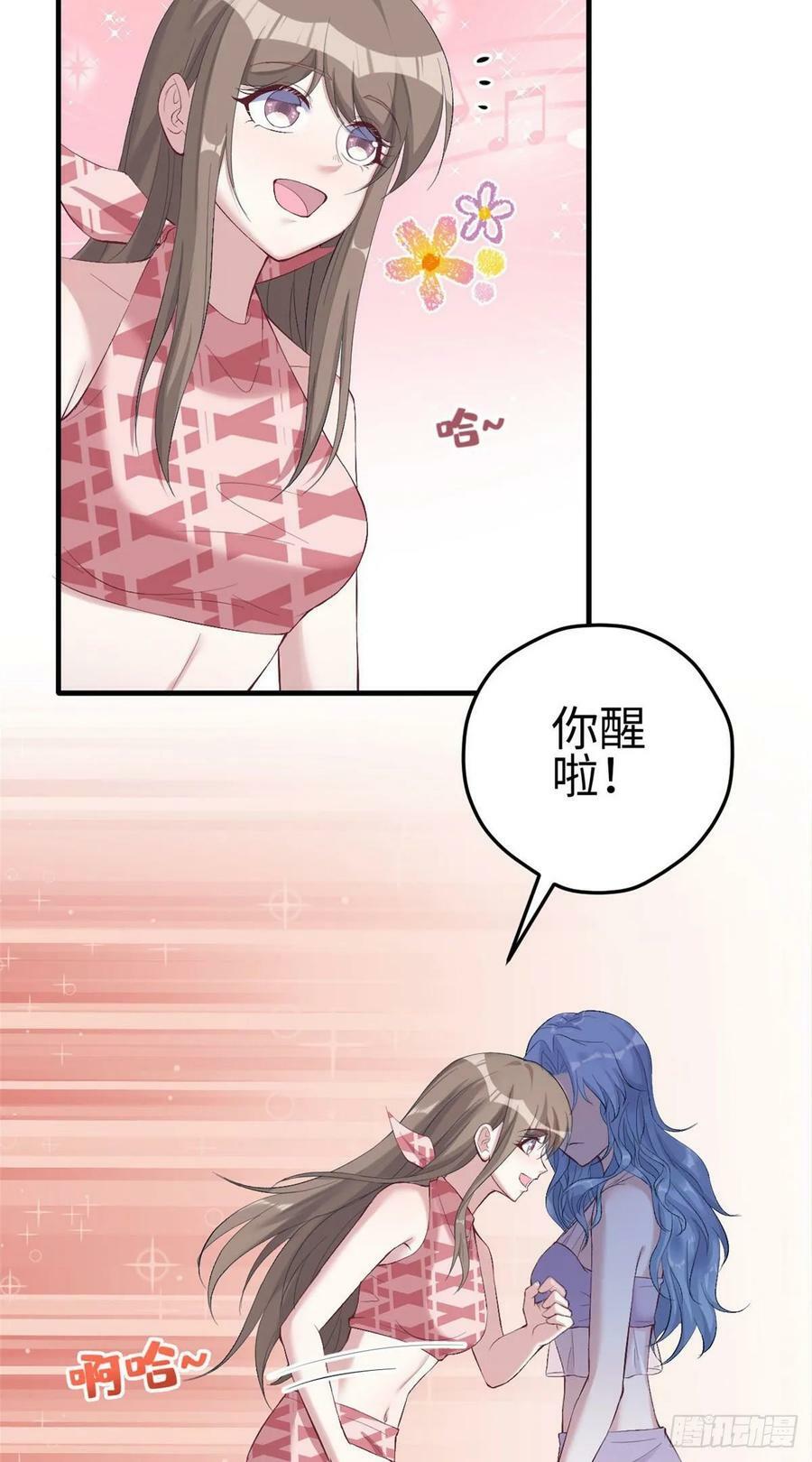 第163话16