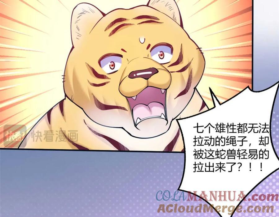 49840