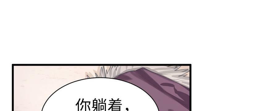 第89话24