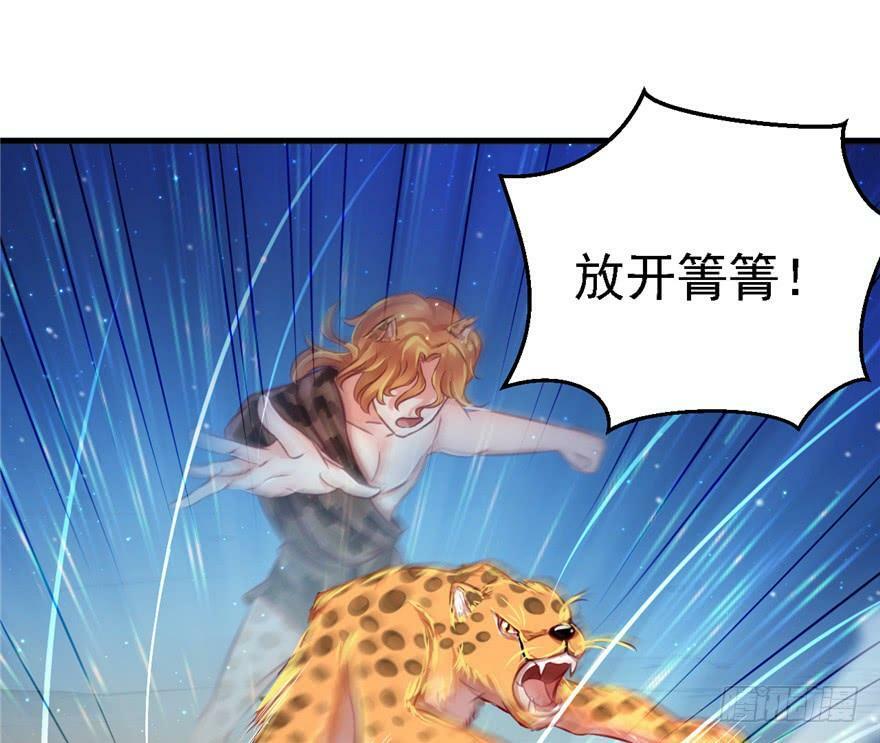 第11话36
