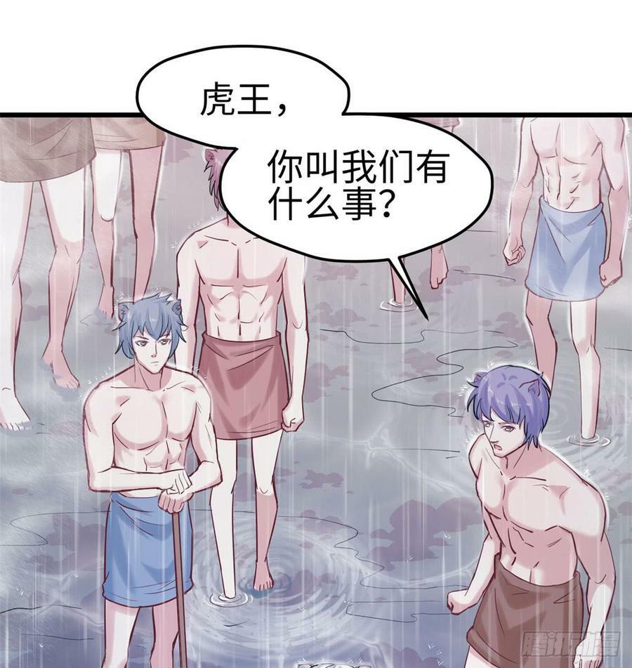 第138话17