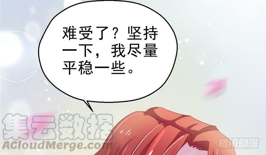 第26话50