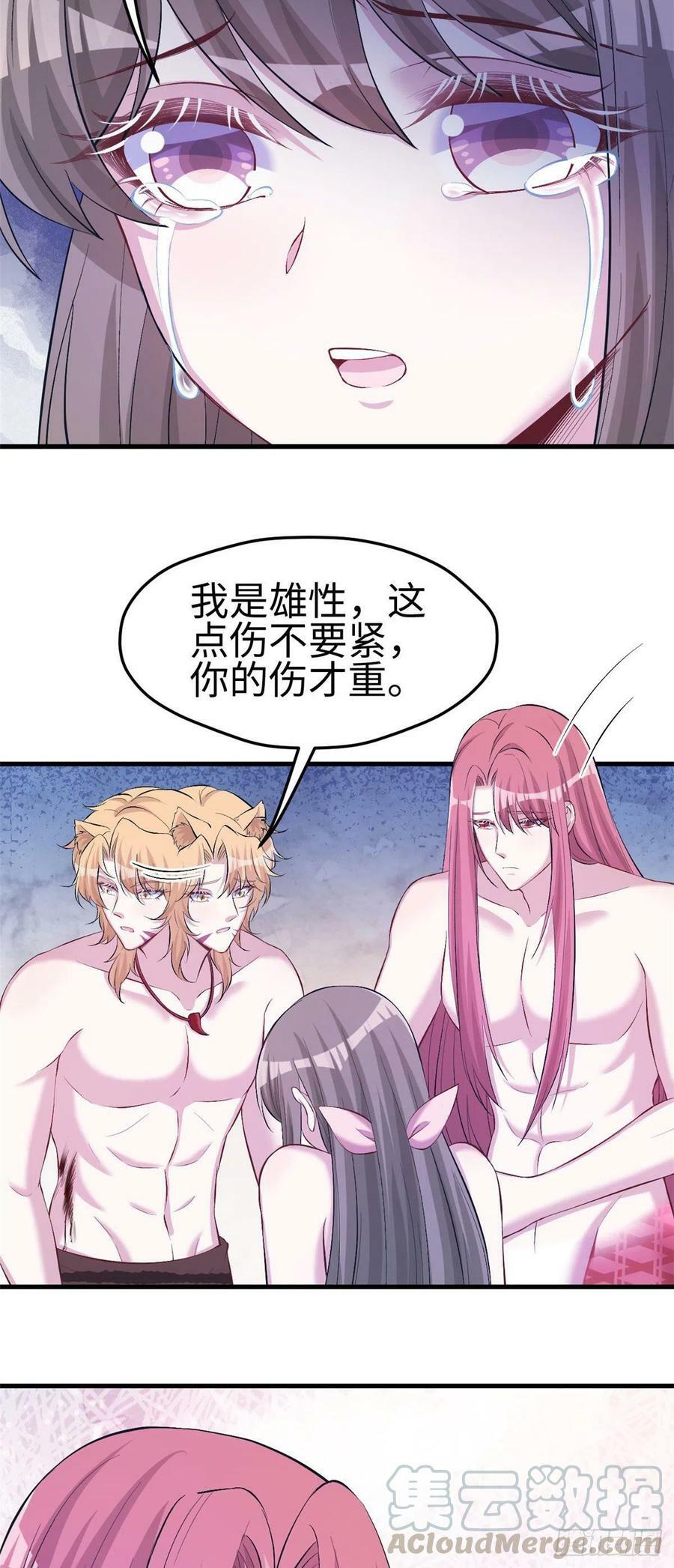 第240话9