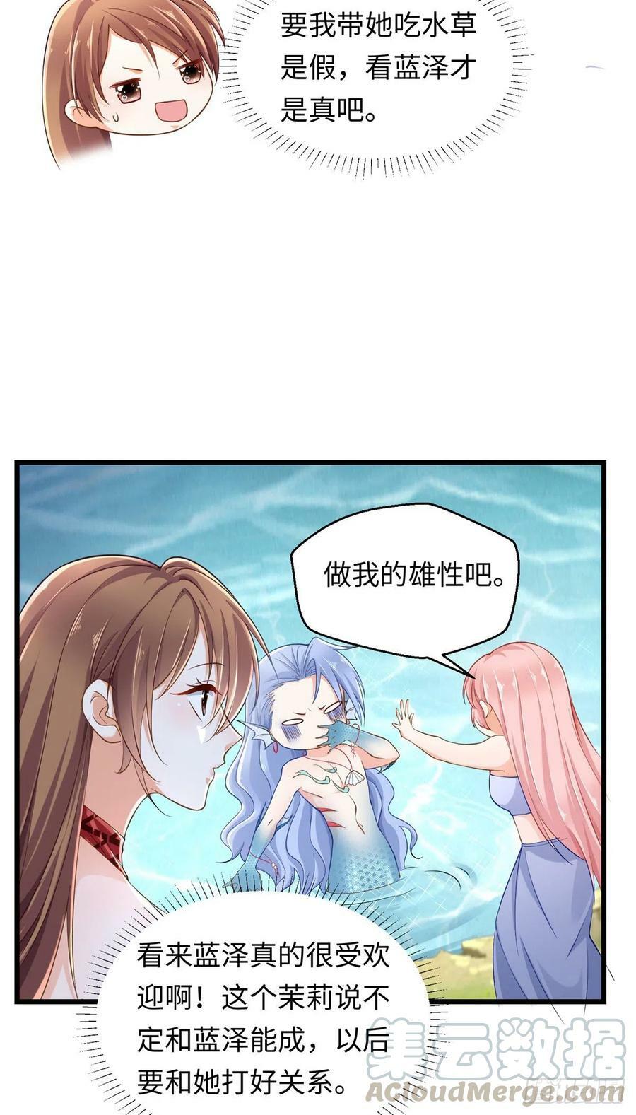 第247话28