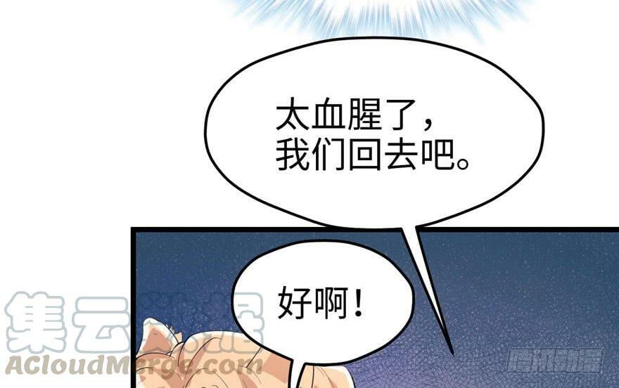 第67话30