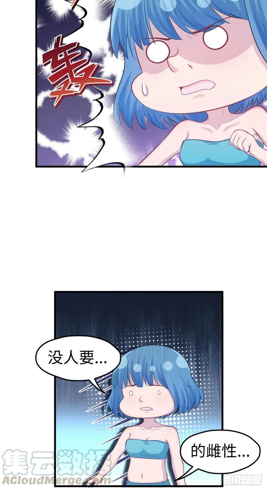 第234话16