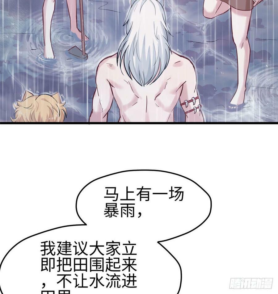 第138话18