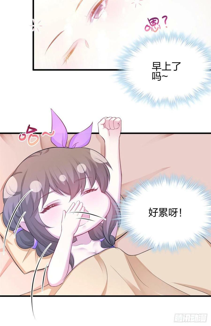 3535