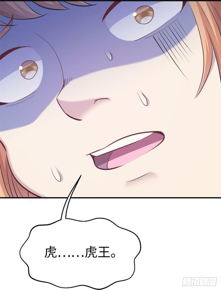 第142话48