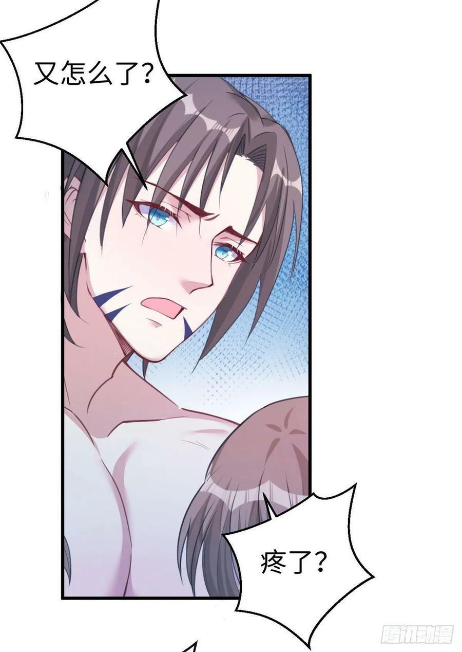 第196话46