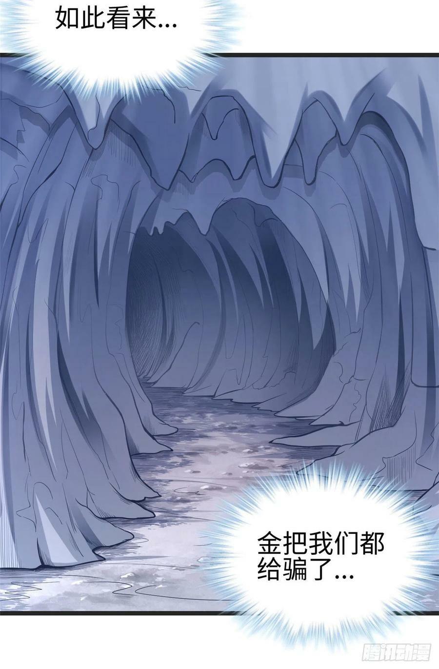 第213话47