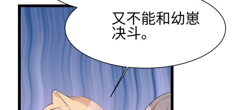 第115话16
