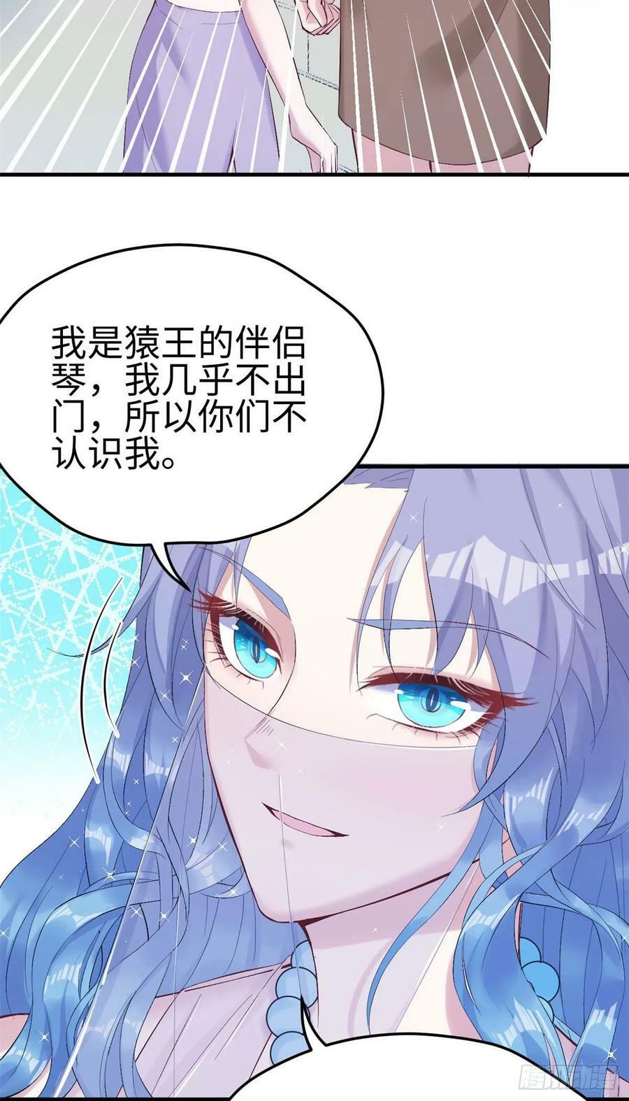 第162话20