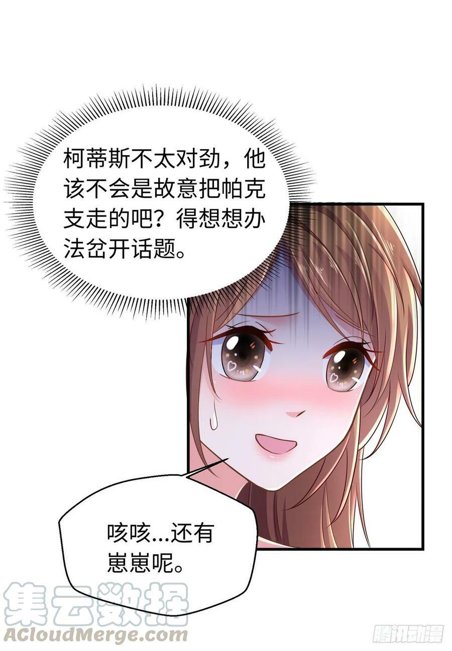 第245话36