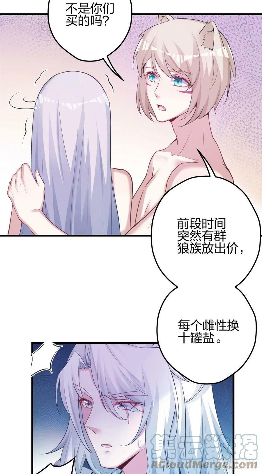 32520