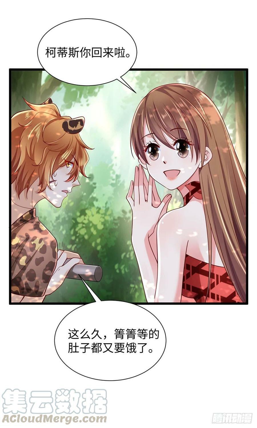 第255话34
