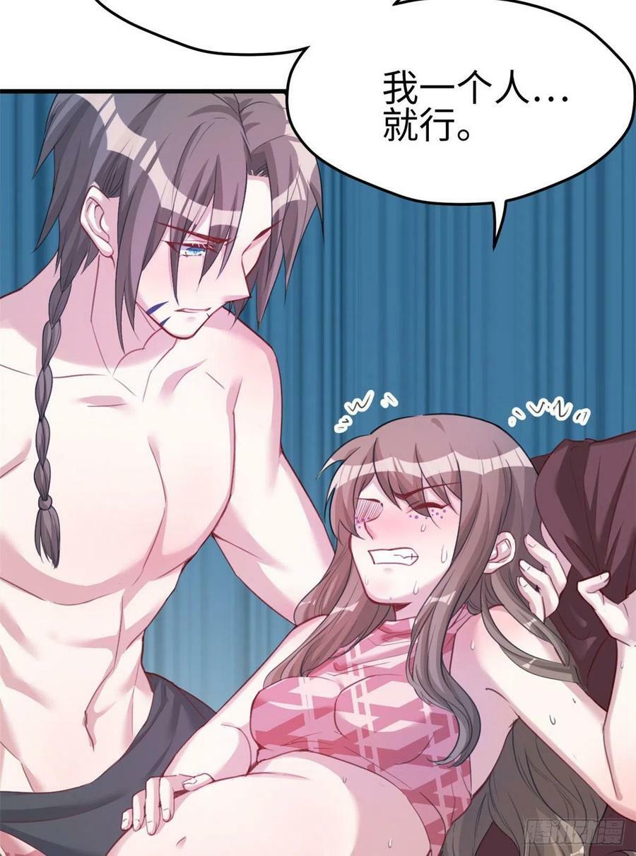 第201话38