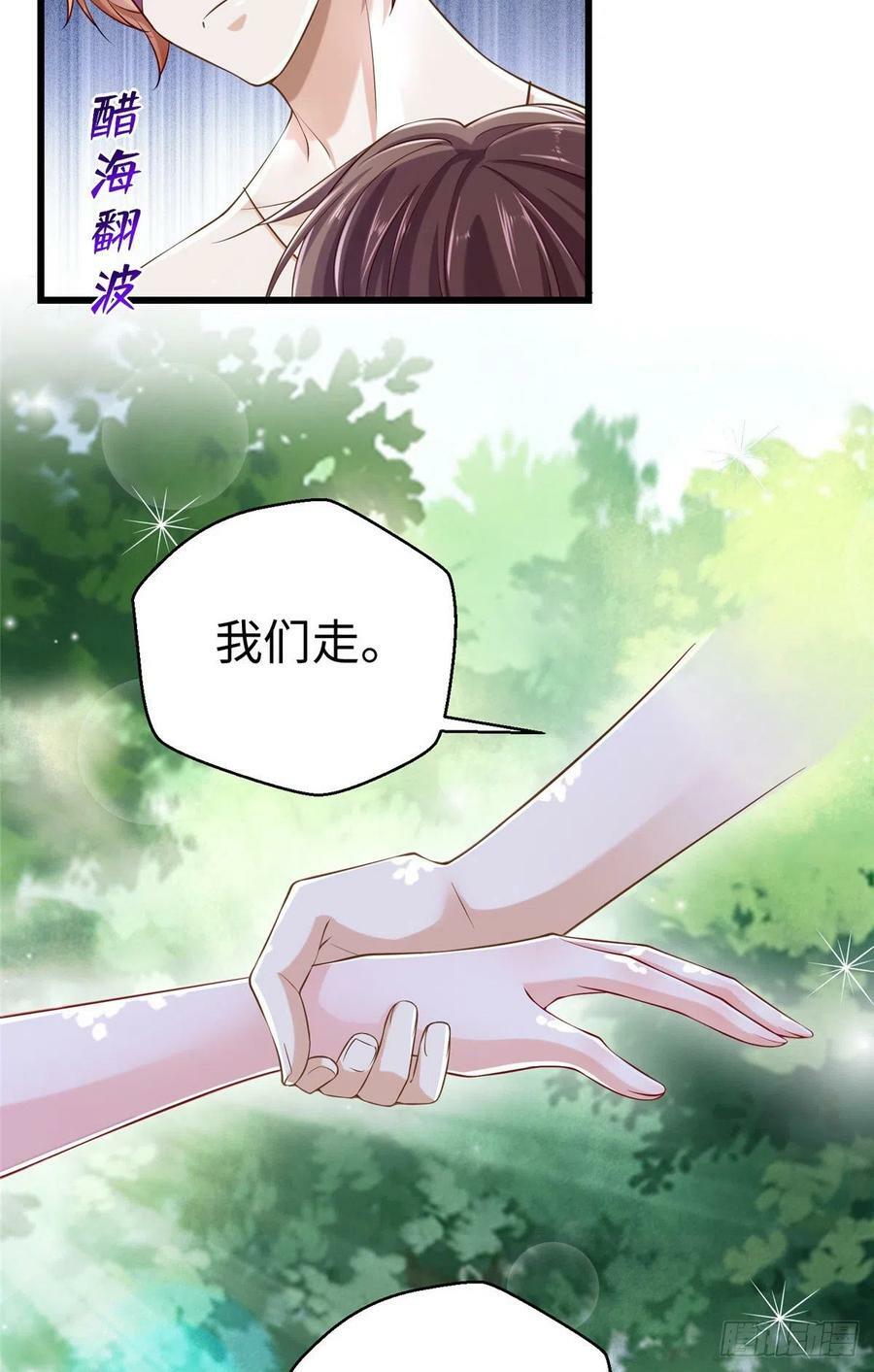 第247话15
