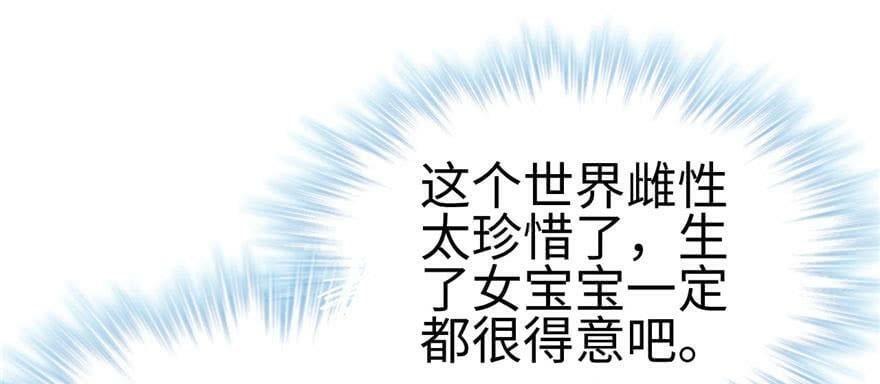 第123话83