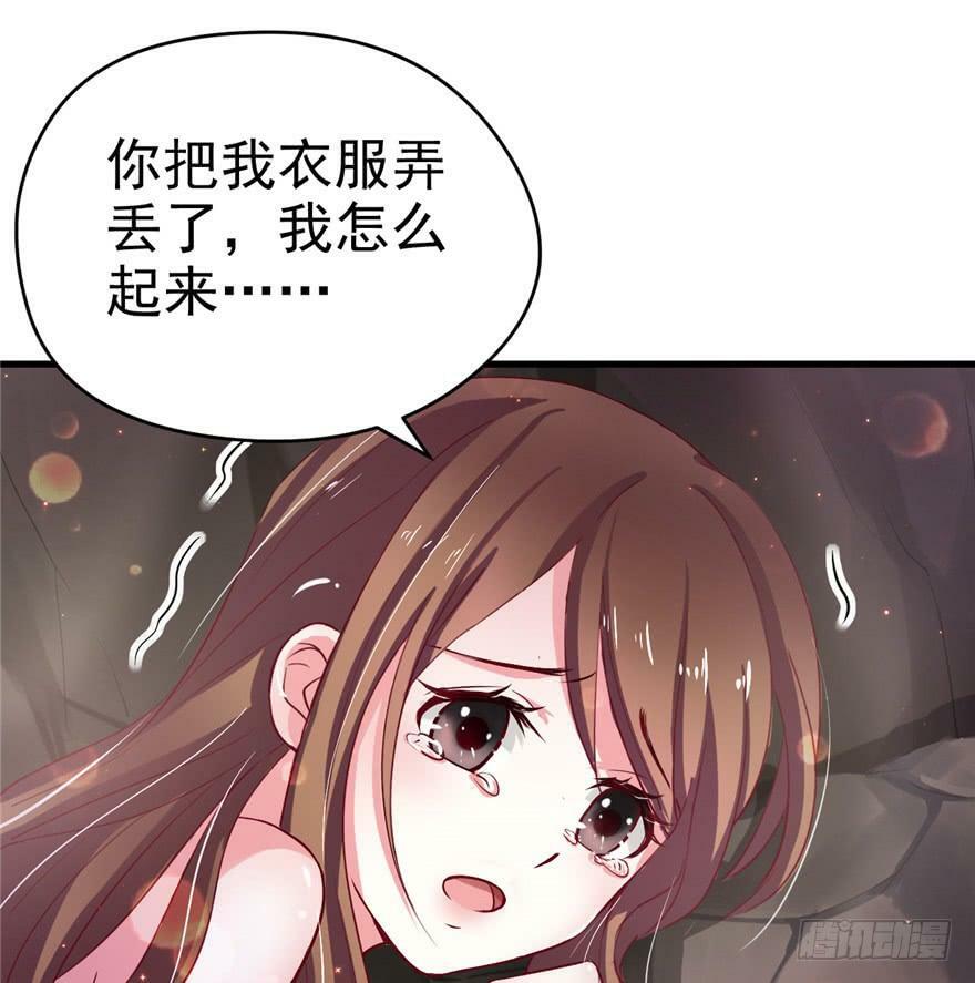 第17话41