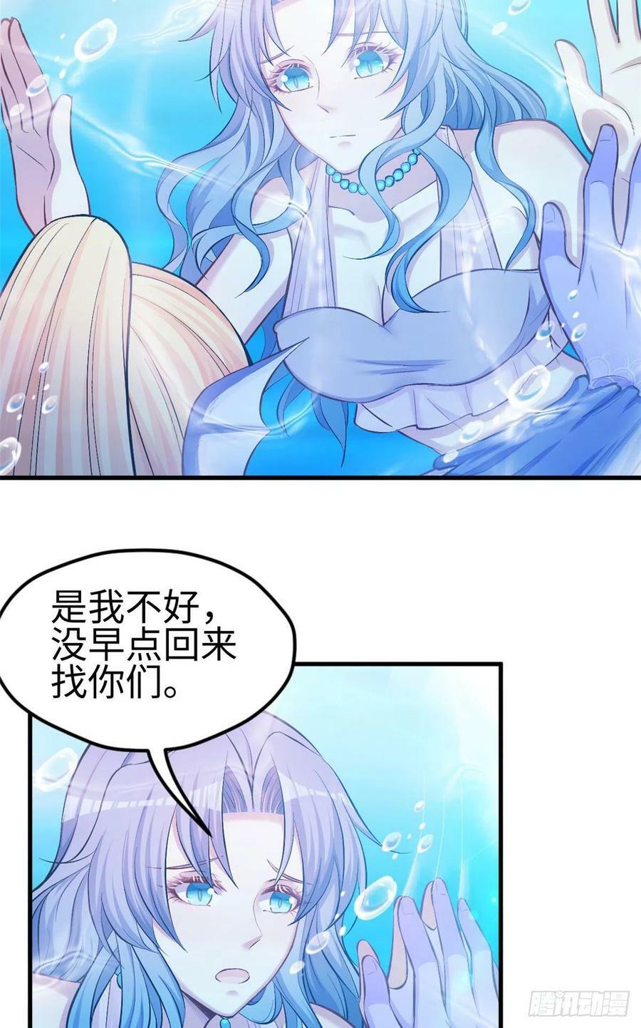 第233话38