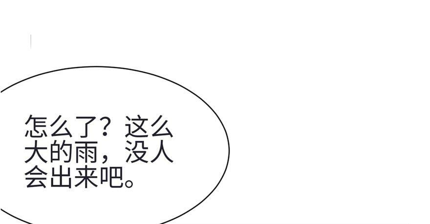 第82话94