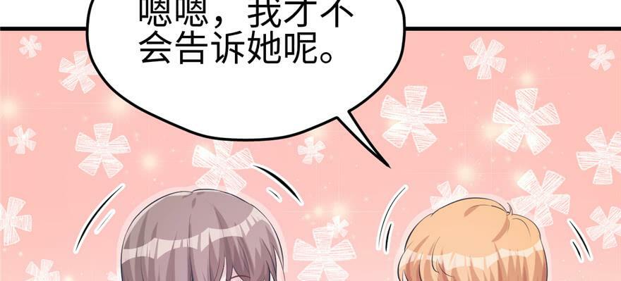 第109话14