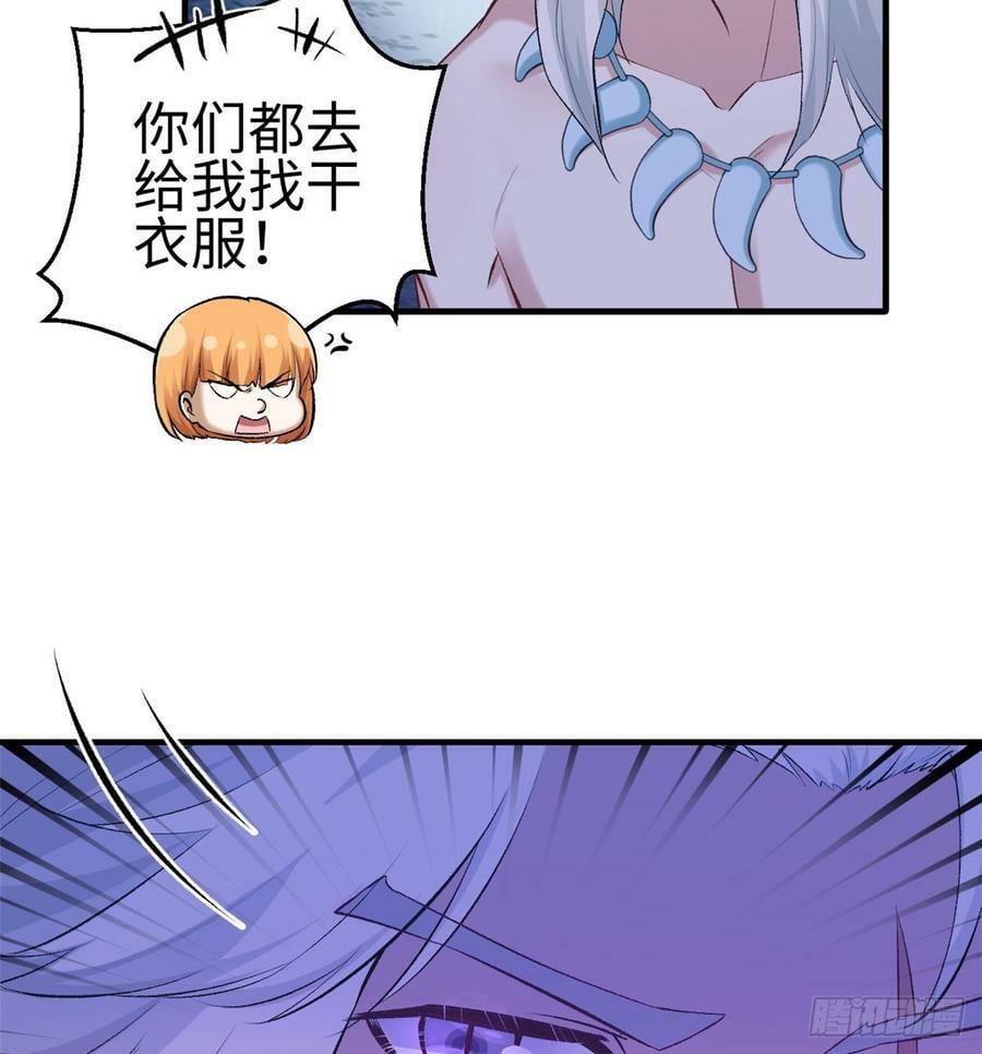 第140话54