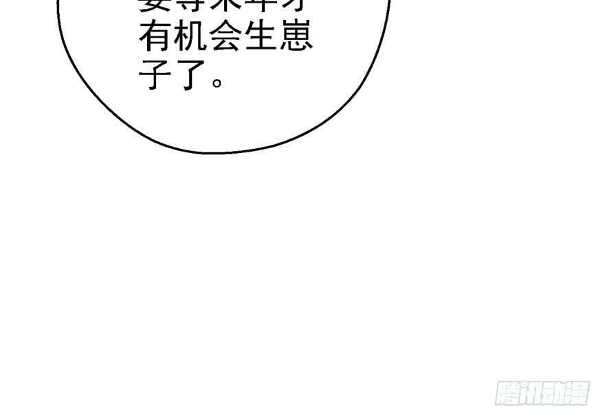 第09话28