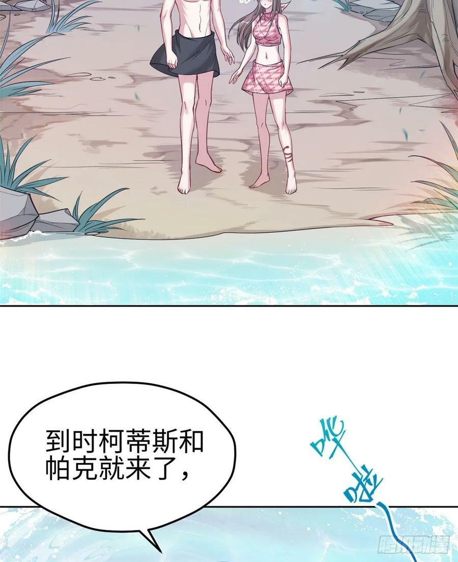第181话42