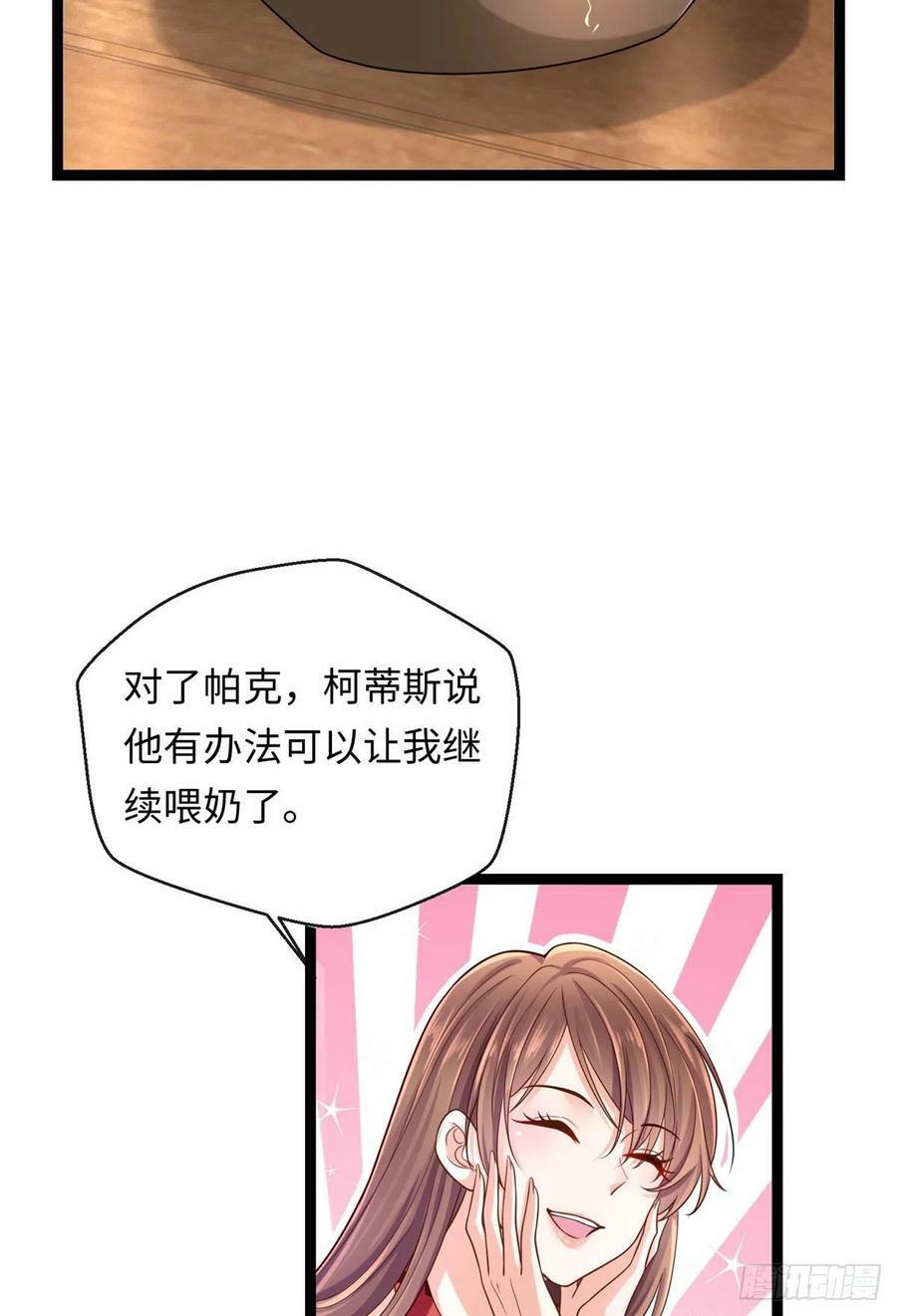 第246话22