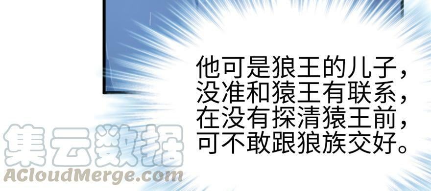 第84话108