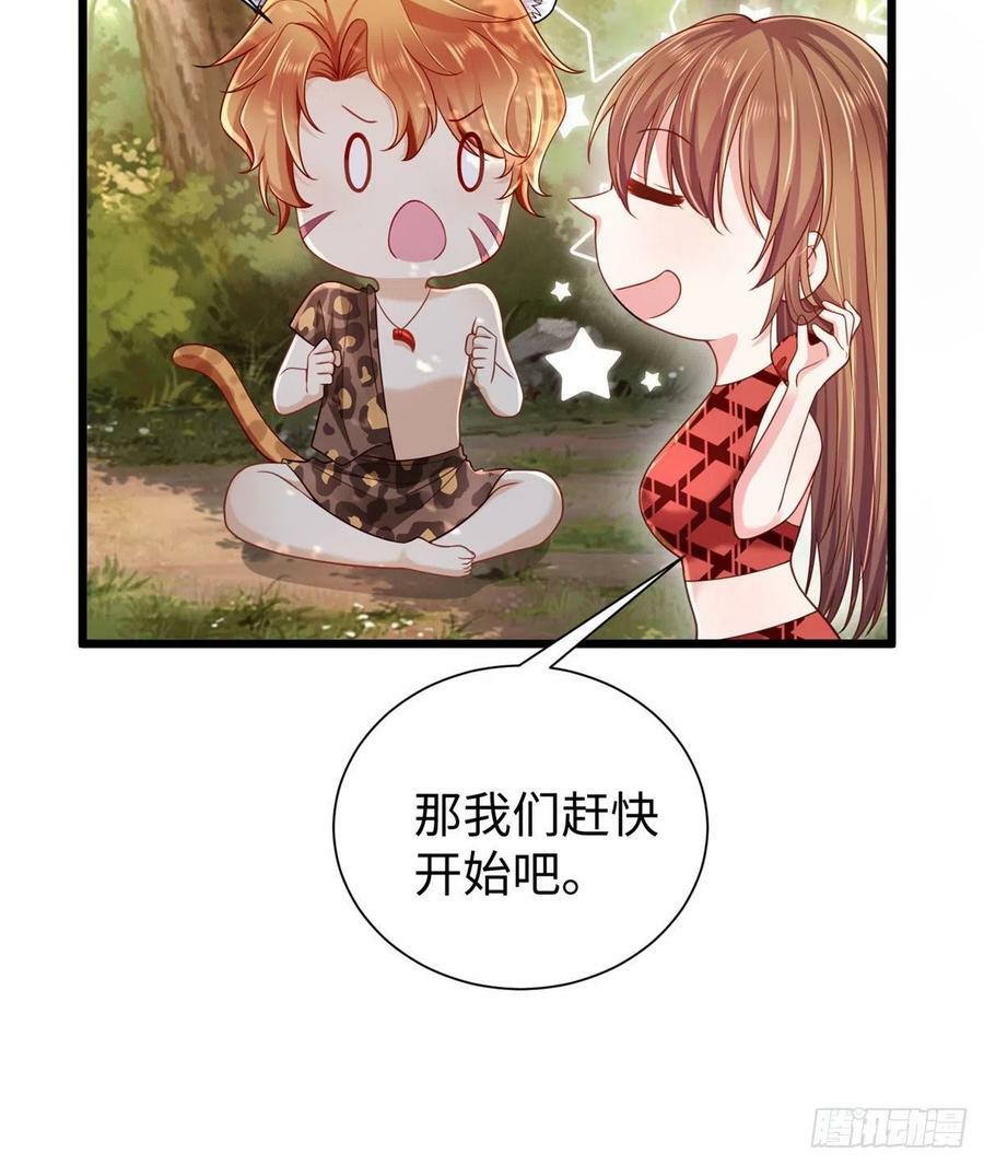 第258话5