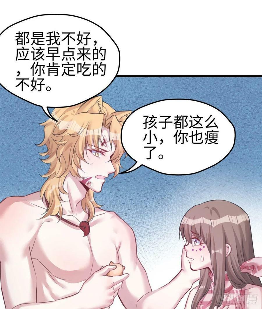 第207话14