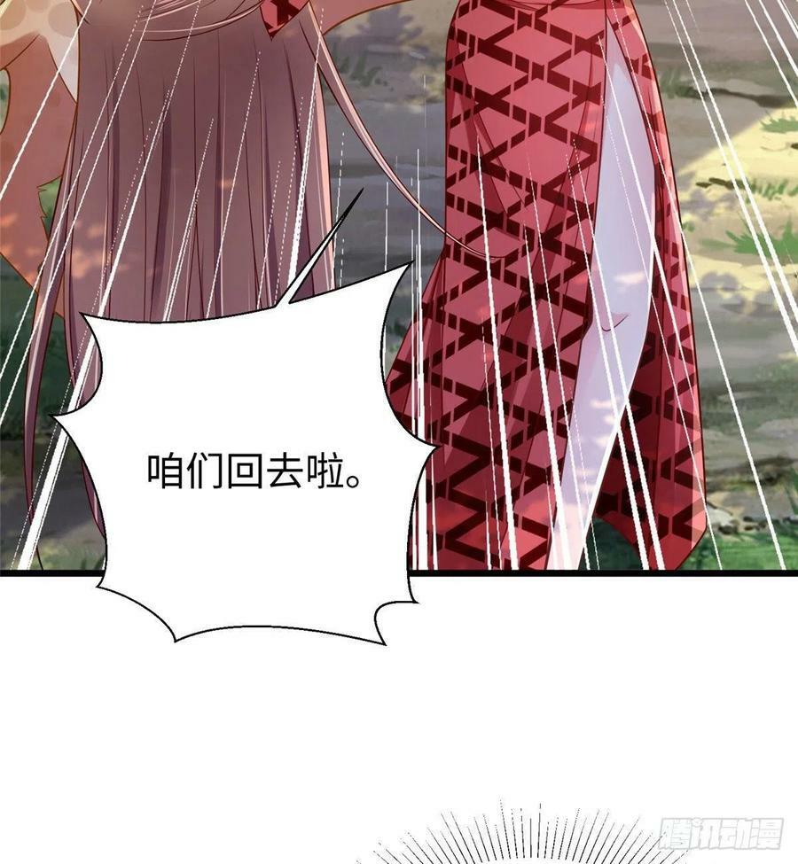 第259话53