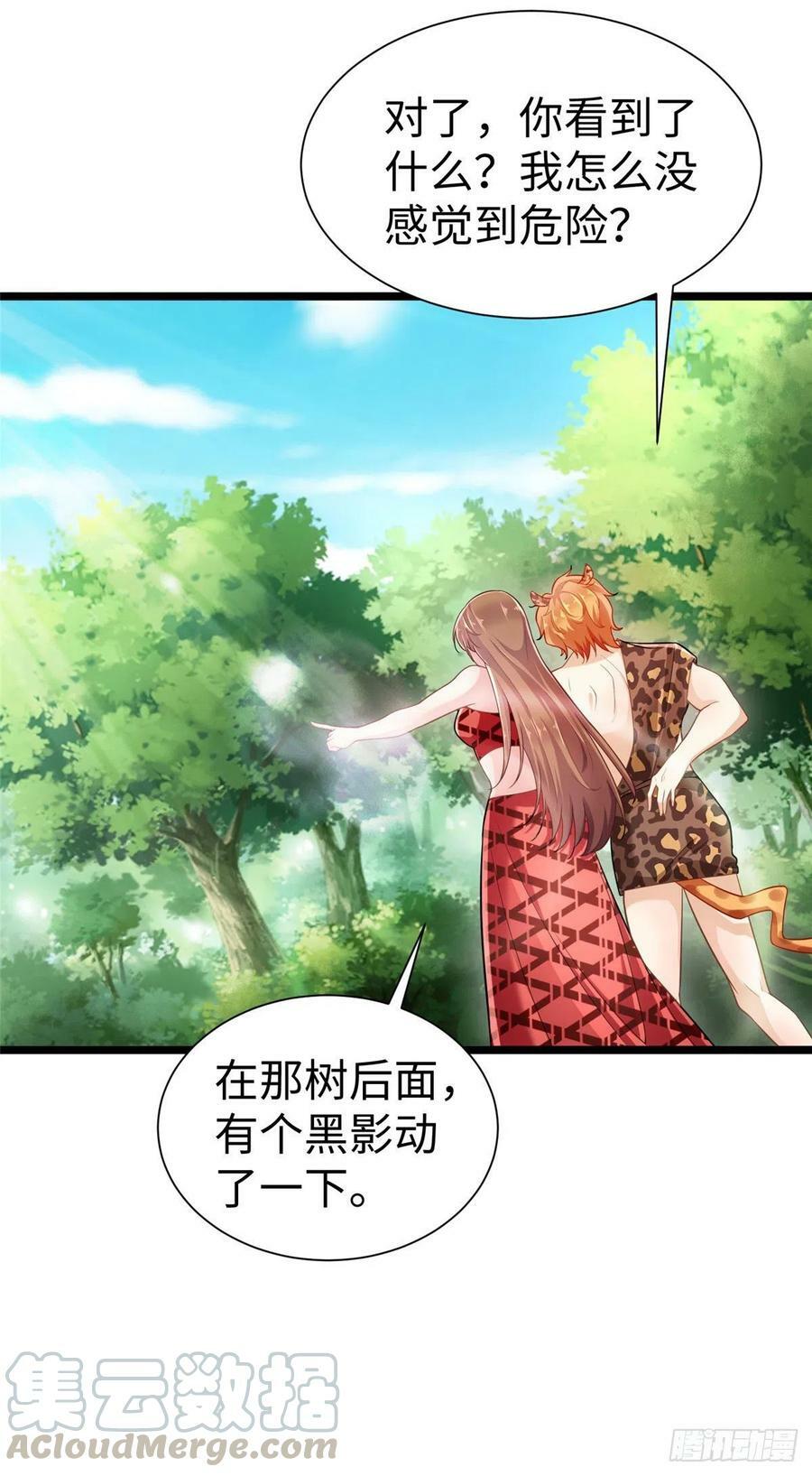 第251话12