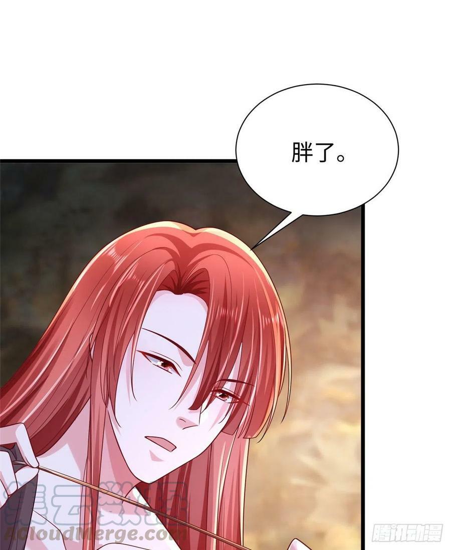 第259话60