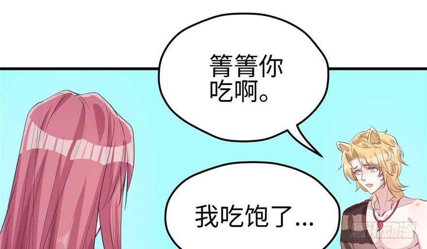 第81话43
