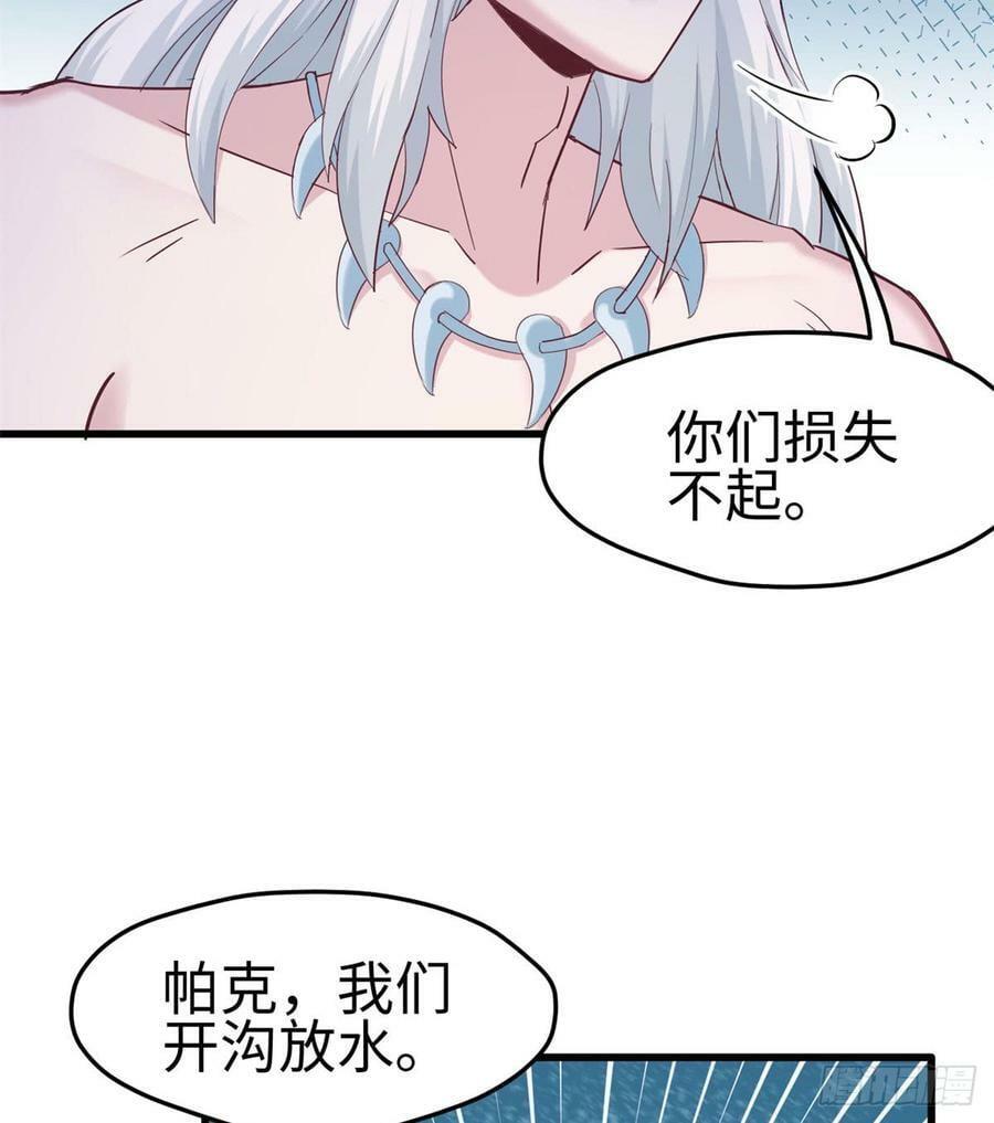 第138话25
