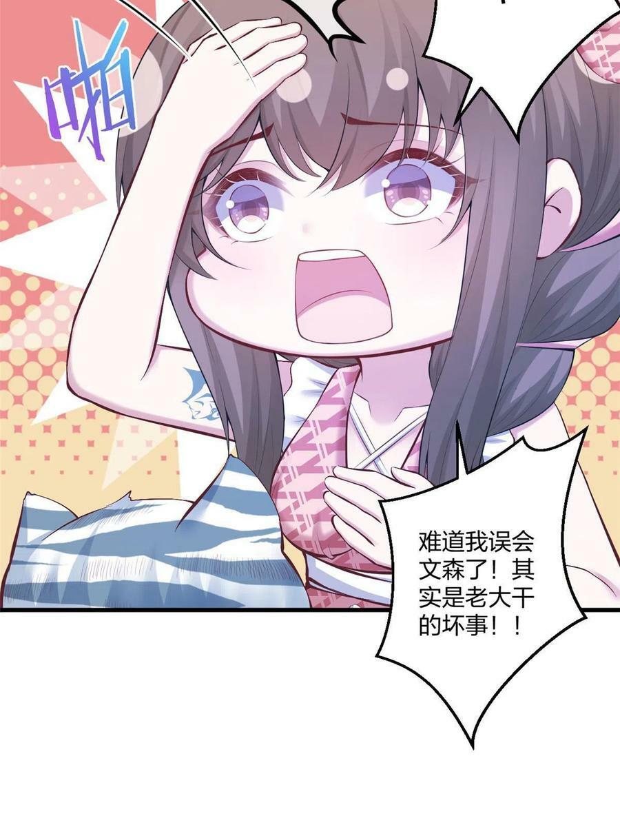 40541