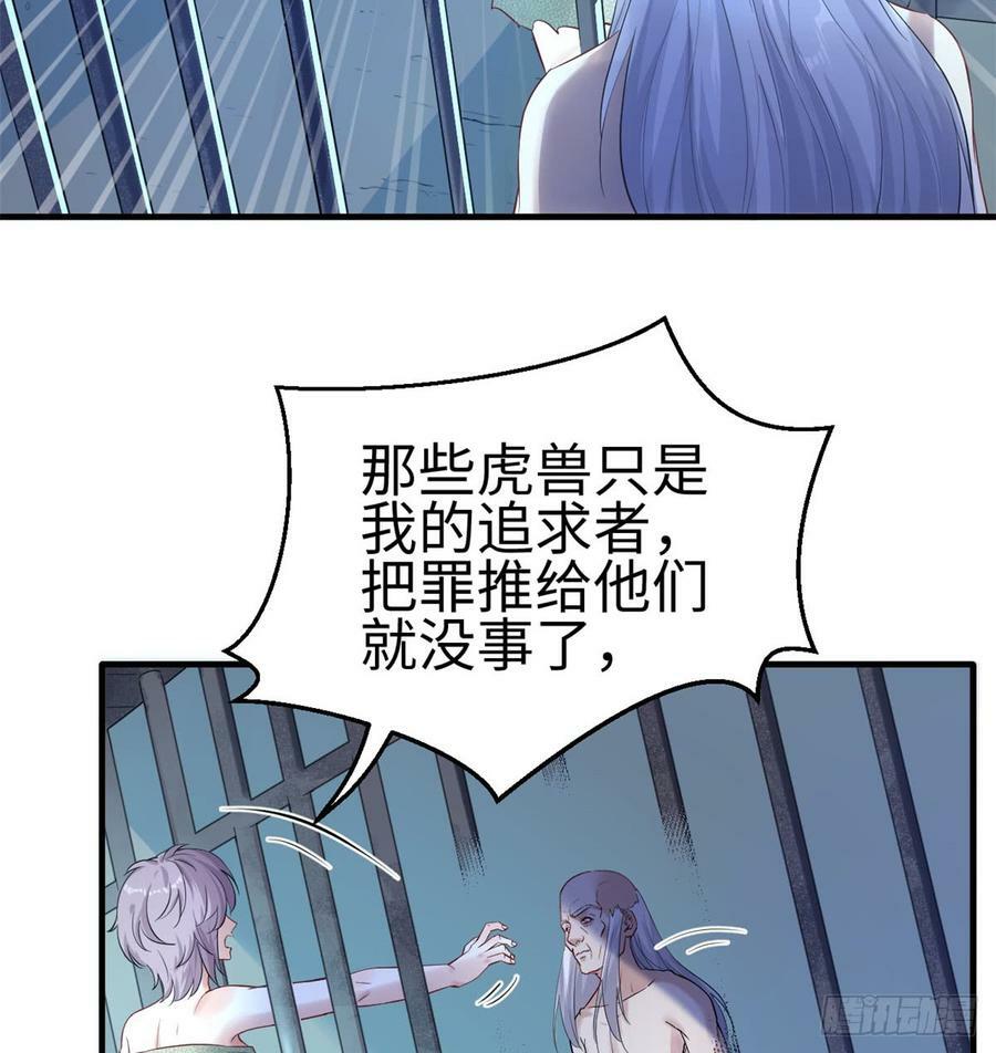 第130话16