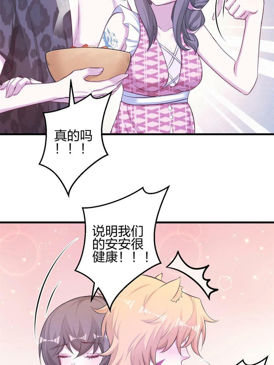 38440