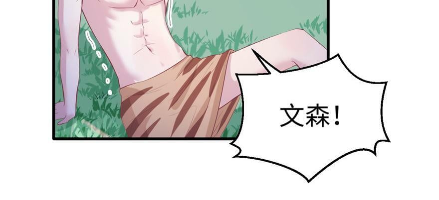 第99话18