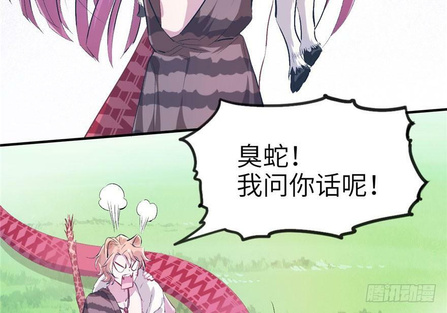 第51话25